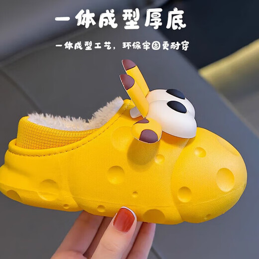 Fengming children's cotton slippers 1-3 years old autumn and winter baby one-year-old baby slippers home children plus velvet, comfortable, light and non-slip children's warm cotton slippers yellow giraffe included heel 24-25 recommended 2-3 years old inner length about 15cm