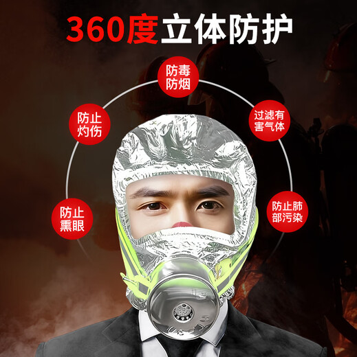 DEXUN THE FUTURE gas mask fire mask fire and smoke mask fire escape filter self-rescue respirator TZL30A blue fire mask TZL30 reflective head-mounted model