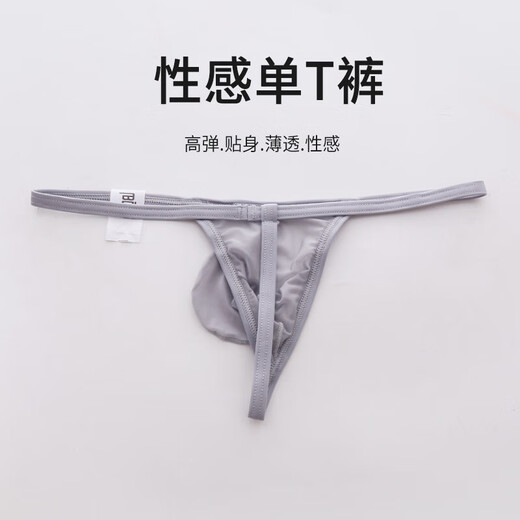 Ayi Men's Underwear Transparent Sexy Fun Ultra Low Waist Thong GayT Pants New Tight One Thread Rose Red M