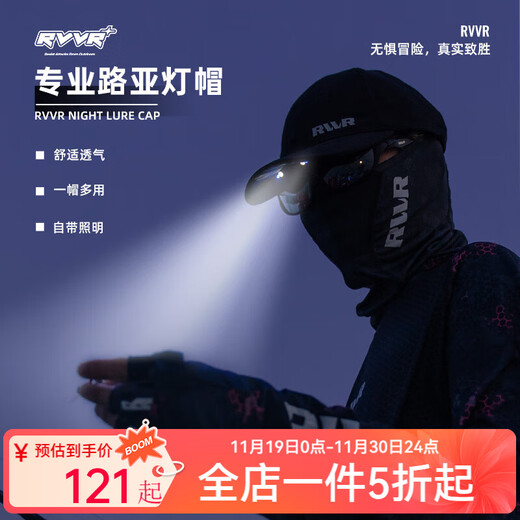 RVVR professional lure light cap RC9724 with built-in lighting for night fishing, extra long battery life, 3-color lighting, comfortable fishing cap, black, one size fits all