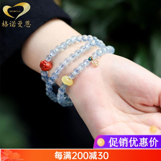 GONMCEAN Wish Keeping Aquamarine Multi Circle Ice Bracelet 999 Gold Three Circle Blue Women's Bracelet Gift