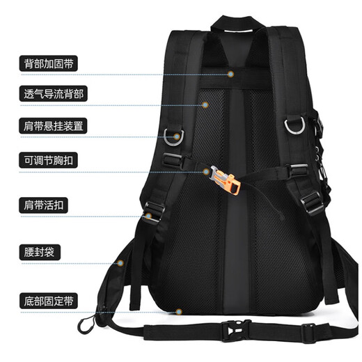 Hiking bag, outdoor professional backpack, trekking pole fixed, lightweight hiking bag, travel multi-functional backpack, sports bag, obsidian black (classic stain-resistant)