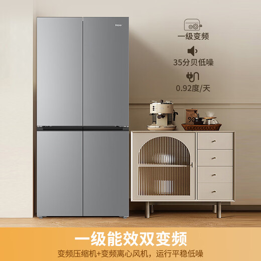 Haier's new Xiaohonghua 500-liter T-shaped cross door double-door black gold purification AI smart energy-saving home 594mm professional ultra-thin large-capacity kitchen four-door refrigerator Black gold purification丨AI frequency conversion technology丨three-speed variable temperature space