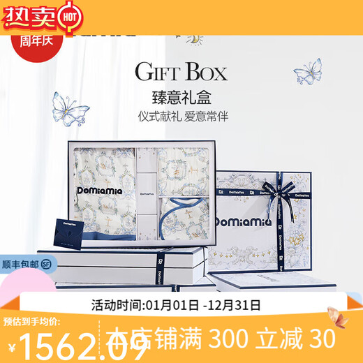 DOMIAMIA Newborn Gift Box Gift Baby Birth Gift Blanket Full Moon 100th Birthday Gift Set Natural Comfortable Sleeping Gift Box-Chunri Yanye