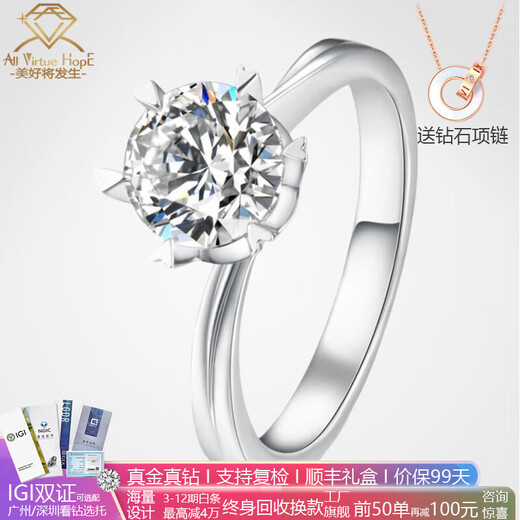 AVHEPT950 platinum cultured diamond ring inlaid with round diamonds, customized artificial diamonds, wedding ring gift, twisting arm, snowflake love, PT950 platinum twisting arm-50 points D color cultured diamond