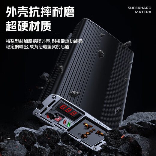 Jinyuzi vehicle-mounted inverter sine wave stall dedicated 12V24V48V60V to 220v high-power electric three-wheeled truck 60V to 220v sine wave 4500W full power inverter battery power converter reverse connection will not burn the machine