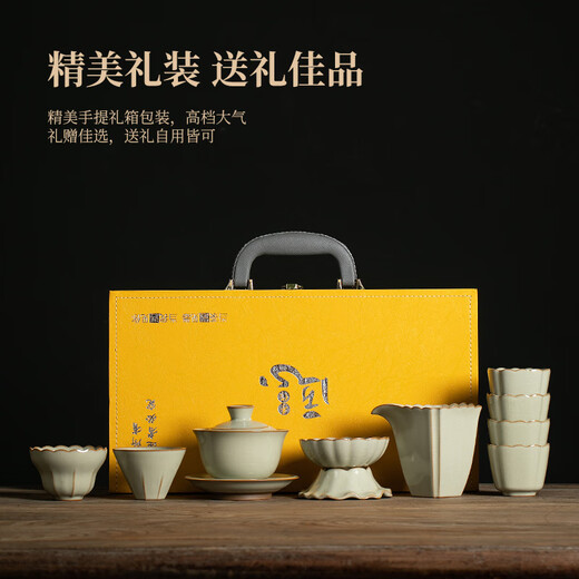 Shi Shang 2025 New Light Luxury High-end Douhuang Ru Kiln Jingya Covered Bowl Tea Set Home Kung Fu Teapot Tea Cup Douhuang Ru Kiln Gourd Xishi Pot-10 Heads Suitcase Set