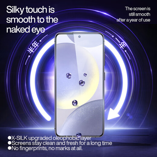 Flash Magic is suitable for Samsung S24 tempered film S24+ mobile phone film new dust-free warehouse second-application porcelain crystal full screen coverage HD explosion-proof, anti-fall and anti-fingerprint protective film s24+ second-application dust-free | full-screen porcelain crystal film 1 set