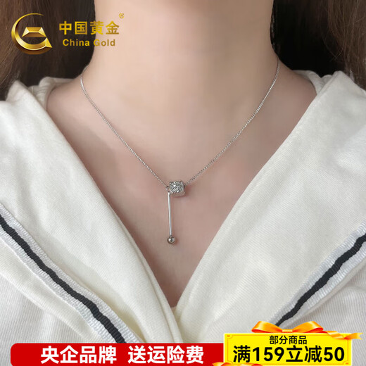 CHINA GOLD Platinum Crushed Ice Sugar Cube Chain Set Platinum Crushed Ice Sugar Cube Chain Set Approximately 6.84g