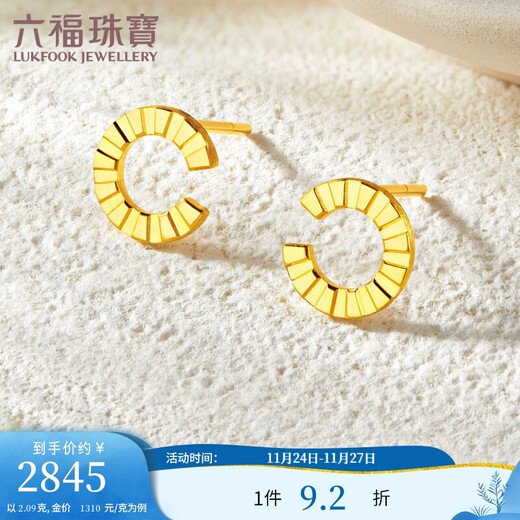 Lukfook Jewelry Gold Stud Ring-Shaped Pure Gold Geometric Earrings Price EFGTBE0003 Approximately 2.09 grams