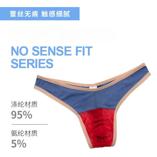 Universal sexy underwear all-in-one for women and men to masturbate and vent, open crotch thong special shirt black + red men's clothing pure desire thong underwear couple shirt 2025 new style