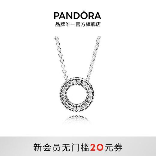 PANDORA Heart Necklace Round Double-Sided Simple High-end Versatile Birthday Gift for Your Girlfriend Pandora Heart 45cm