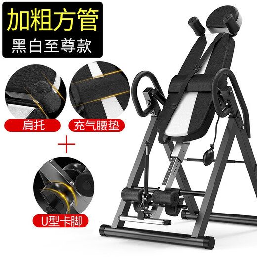 OEING倒立机家用健身器材牵引辅助神器倒立拉伸腰部倒挂器一体机U [版-黑红]