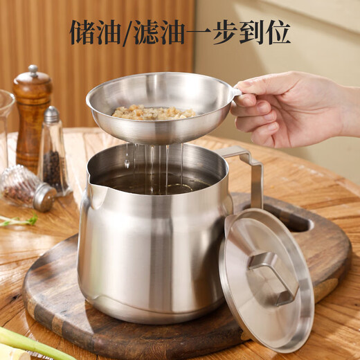 Stainless steel frying pan household oil filter kettle small heightening and deepening frying pan with filter oil-saving small frying pan thickened 2L oil kettle + filter + lid 14cm