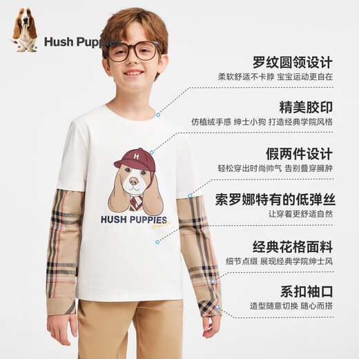 Hush Puppies children's clothing children's shirt boys autumn new classic college style fake two-piece comfortable crew neck shirt original white 150 cm