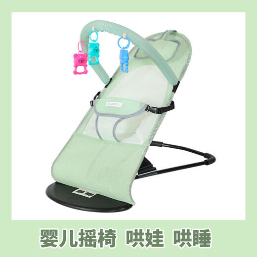 Hassen Bear baby rocking chair, a magic device for coaxing babies, baby cradle chair, recliner, foldable and adjustable rocking chair, suitable for all seasons, red double net + baby pillow + mosquito repellent buckle + suitable for all seasons, toy set + mosquito net