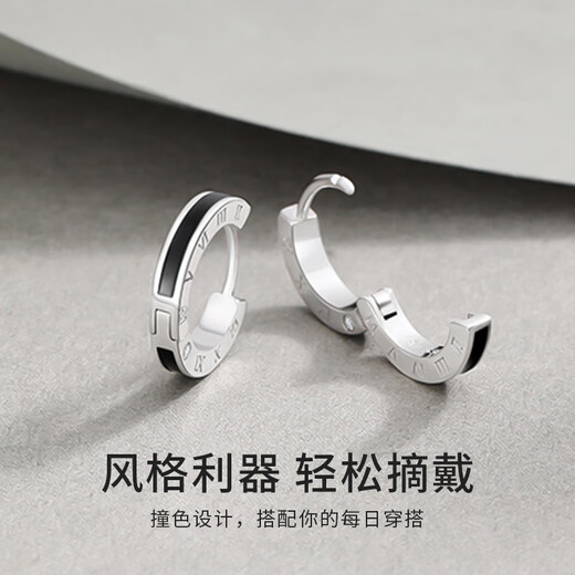 China Gold S925 Silver Roman Timeline Stud Earrings Men's Trendy Fashion Single Earring Practical Birthday Gift for Boyfriend Roman Timeline Earrings Brand Gift Box Display