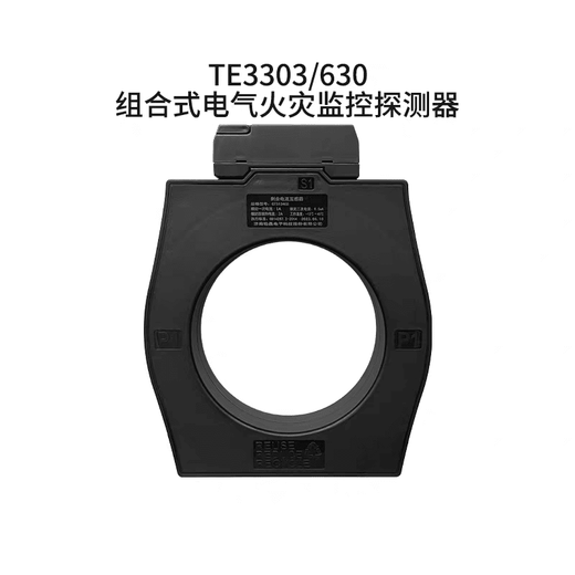 Taihean combined electrical fire monitoring detector/TE3004/TE3303/TE3301 TE3001D host_242 points