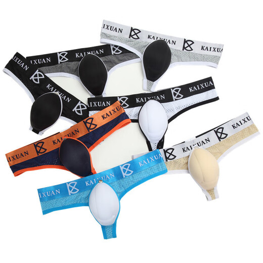 Kaixuan Men's Bullet Separation Ice Silk Breathable Mesh U-Protruding T-Pants Scrotum Cup Larger Physiological Men's Underwear Black S