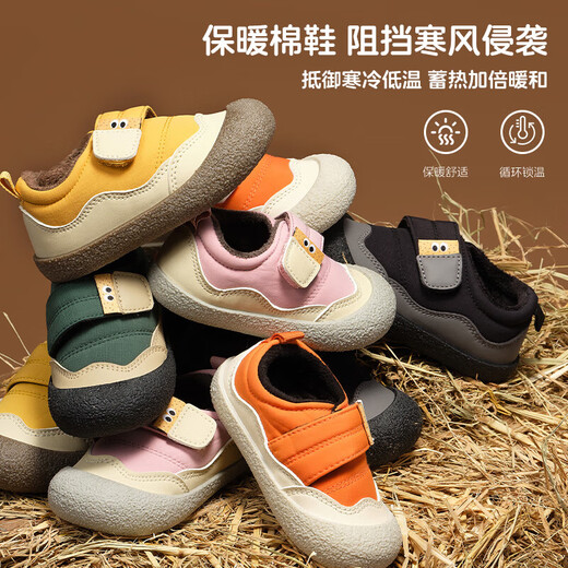 TOPSTAR soft-soled children's cotton shoes winter new boys' casual cotton shoes girls' Velcro casual shoes yellow 28 inner length 18.0cm recommended foot length 17.0cm
