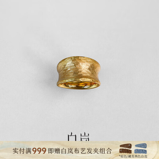 Bai Lan New in August Mingsha Ring Women's 925 Silver Light Luxury Retro Temperament High-End Jewelry Birthday Gift for Wife Mingsha Ring-No. 11