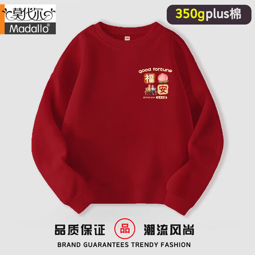 Modal parent-child outfit for a family of three, four, grandparent and grandson, family portrait outfit, bright red New Year mother-child outfit, grandma and grandma sweatshirt, Fushou Ankang-standard (red plus velvet) 165 M 100-120Jin Jin is equal to 0.5 kg