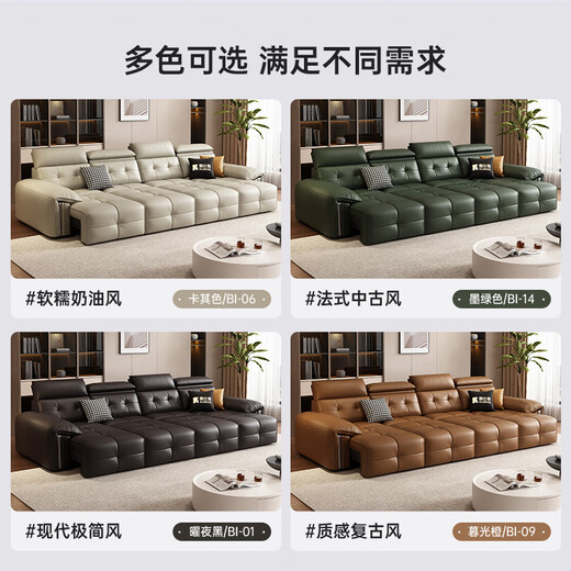 Coolbid electric sofa bed Italian minimalist three-person small apartment multi-functional retractable leather sofa living room upgraded version three-person 3.1 meters. Three functions
