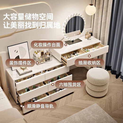 Yusenyi 2024 new dressing table, bedroom and drawers, one-piece modern simple solid wood dressing table and bedside table, small apartment cream 0:8m dressing table + three drawers + crystal mirror + pier stool assembled solid wood frame + white