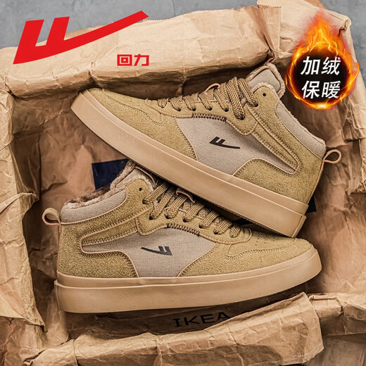 Pull back men's shoes high-top cotton shoes men's 2025 winter new snow boots plus velvet thickened plate shoes men's warm shoes trend brown 42
