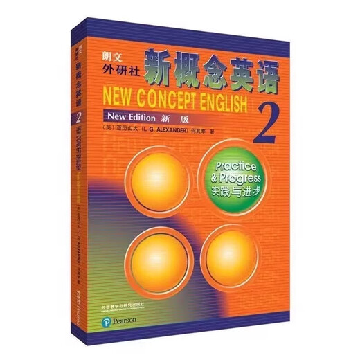 Genuine New Edition New Concept English 2 Textbook Student Book English Practice and Progress Junior High School Students Self-study Training Book Student English Teaching Assistant Vocabulary Grammar Teacher Teaching Book Longman Foreign Research Press New Concept English Textbook 2 + Exercise Book + One Lesson and One Practice