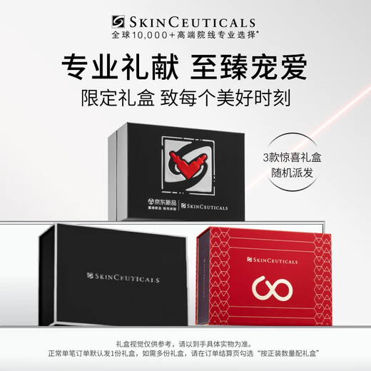 修丽可紫米精华30ml 护肤品玻色因抗皱抗老淡纹紧致圣诞礼物送女友