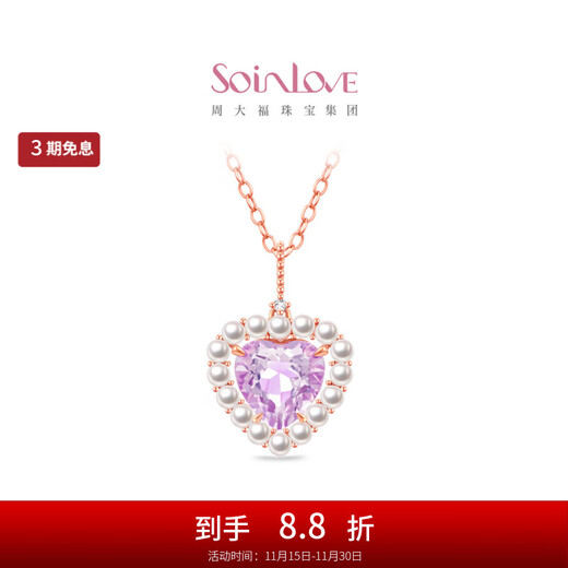 Chow Tai Fook SOINLOVE Beloved 18K Gold Midsummer Heart Amethyst Pendant for Women with Silver Chain VV232 Birthday Gift 40cm