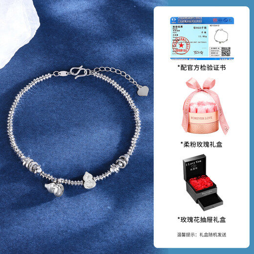Wanfulong platinum bracelet women's PT950 smile bracelet niche gourd chain platinum gift for girlfriend 11.93g 20cm