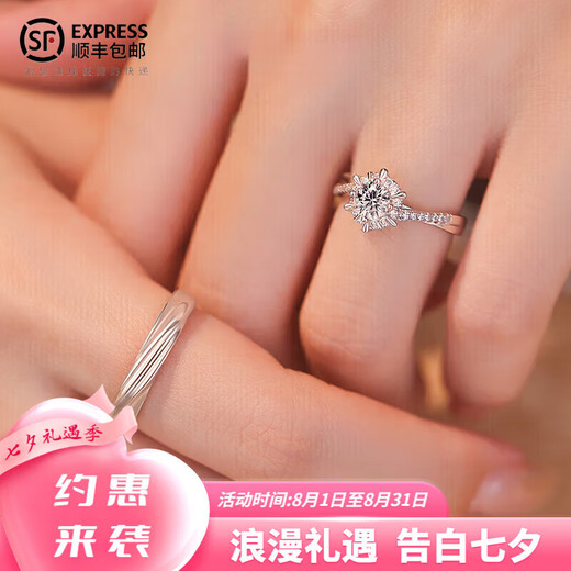 DR Moissanite Pair of Diamond Rings 1 Carat Diamond Ring Female Couple Pair of Rings Pair of Proposal and Wedding Rings Star Weaver Ring 1 Carat Closed + Love Ring for Men