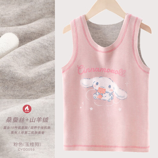 Hello Kitty girls vest autumn children's vest 2025 new style baby German velvet close-fitting inner wear children's clothing vest pink 059 130 (suitable for height 125-135)