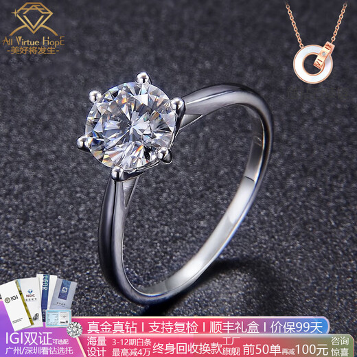 AVHE platinum diamond ring Saturday claw waist classic ring for women cultivated diamond PT950 wedding platinum gift for Chinese Valentine's Day Saturday claw platinum ring + moissanite 50 points