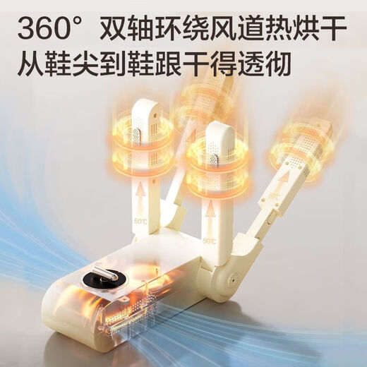 Airmate shoe dryer household shoe dryer deodorizing sterilization dryer dormitory coaxing shoe warmer shoe dry and wet dual-bracket standard model HGX02-K1