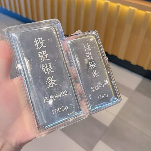 China silver pure silver Ag9999 sterling silver bar original jewelry material wholesale silver material silver ingot silver brick investment collection 500 grams fake one compensates ten