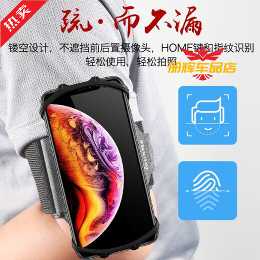 LX running mobile phone carrying artifact mobile phone detachable arm bag sports cycling driving stand for men and women Apple Huawei Pass Royal Blue-bold 360 rotation universal arm and wrist
