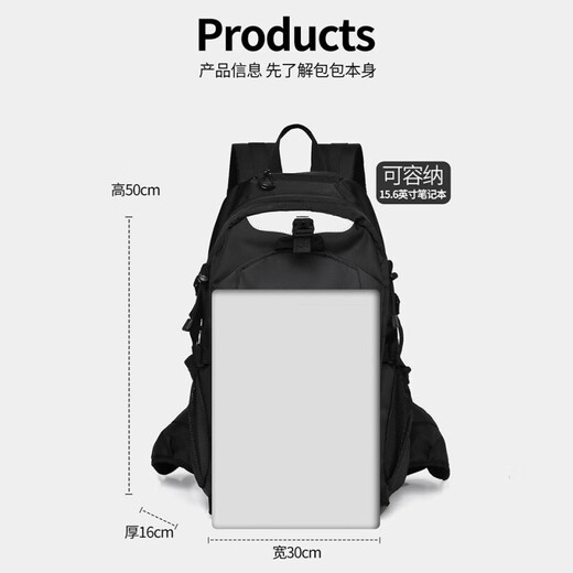 Hiking bag, outdoor professional backpack, trekking pole fixed, lightweight hiking bag, travel multi-functional backpack, sports bag, obsidian black (classic stain-resistant)