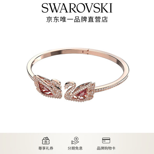 Swarovski (SWAROVSKI) Swan Bracelet Women's Bracelet Light Luxury Niche Gift for Girlfriend Red S Code 5614122