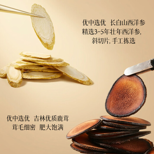 Chuangdi American Ginseng gift box red ginseng and dendrobium eight pieces of tonic Chinese New Year goods for the elders, birthdays, parents to meet the parents