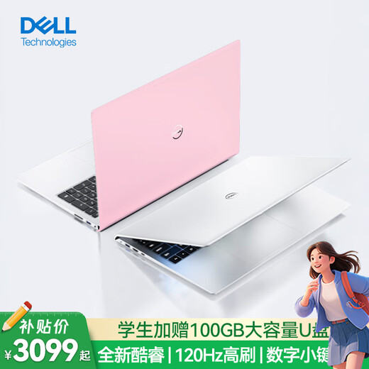 Dell (DELL) laptop Inspiron 15pro 3530 15.6-inch pink 13th generation Core thin and light notebook business office student home all-round ultrabook laptop Inspiron 15pro thin and light notebook 15.6 inches best-selling model six-core Core 16G 1TB first love fan