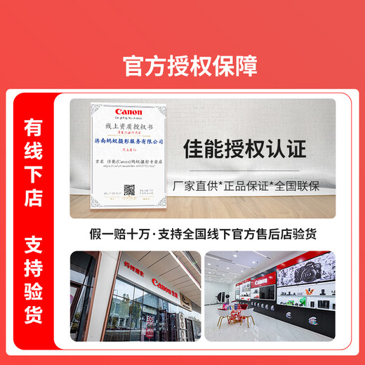 Canon Canon r50 mirrorless camera entry-level half-frame compact and portable travel home student 4k vlog video Canon r50 Canon camera r50 black R50 kit + RF50/1.8 portrait dual lens package one basic accessories/card/camera bag/R50 tutorial