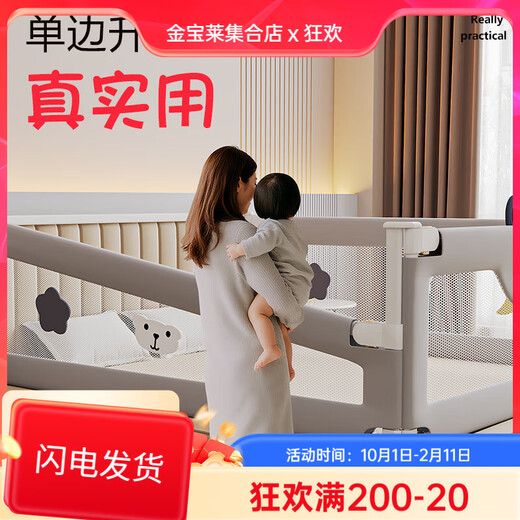 Xiyoumi bed fence guardrail bed anti-fall bed fence safety punch-free crib side baby baffle 2m single-sided U-shaped base-no punching