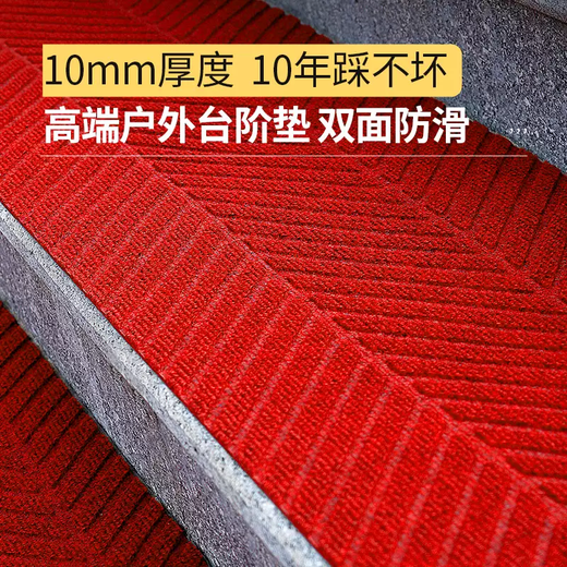 Yusenyi winter stair anti-slip mat for snowy days door anti-slip room outdoor special stair step mat anti-freeze cover tidal gray countertop mat 60x90CM
