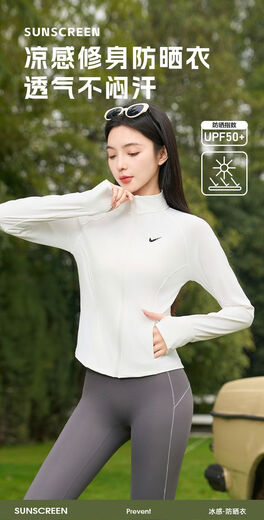 Sanqihu Outlet discount new sun protection clothing yoga jacket women's sports running and cycling clothing long-sleeved fitness top summer white S S
