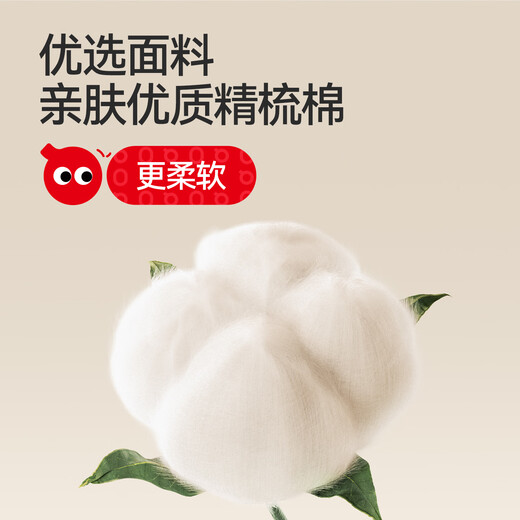 Red bean zodiac year underwear for women Qiji red new big red horse year briefs summer mid-high waist antibacterial underwear for girls