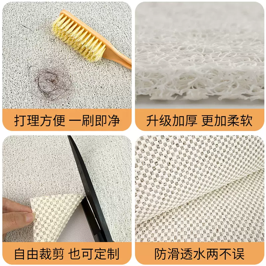 Yusenyi Bathroom Anti-slip Mat Children's Anti-fall Floor Mat Bath Special Silk Ring Foot Mat Free Cut Shower Room Hollow Bathroom Silk Ring Coco Wang Square 90x120cm Hollow Design No Water Accumulation