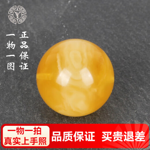 Yuzhi 1 item, 1 certificate, 1 shot, natural Russian material, unoptimized beeswax round beads, single bead and separate beads, 4 grams, diameter 19.3 mm, unique product G912